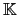 $ {\mathbb{K}}$