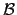 $ \mathcal{B}$