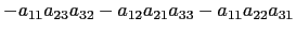 $\displaystyle -a_{11}a_{23}a_{32} -a_{12}a_{21}a_{33} - a_{11}a_{22}a_{31}$