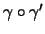 $ \gamma \circ \gamma'$