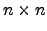 $ n\times n$