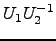 $ U_1U_2^{-1}$