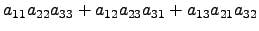 $\displaystyle a_{11}a_{22}a_{33}+ a_{12}a_{23}a_{31}+a_{13}a_{21}a_{32}$