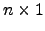 $ n\times 1$