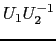 $ U_1U_2^{-1}$