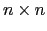 $ n\times n$
