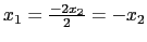 $ x_1=\frac{-2x_2}{2}=-x_2$
